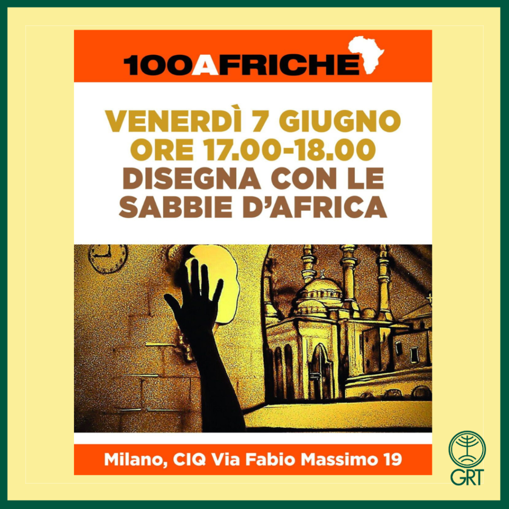 Venerdì 7 e sabato 8 giugno il GRT parteciperà all'iniziativa 100 afriche organizzata da Africa rivista. In questa occasione, il Gruppo per le Relazioni Transculturali condurrà un laboratorio di pitture con le sabbie dell'Africa.